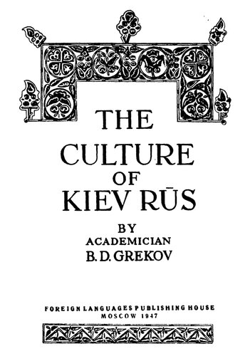 The Culture of Kiev Rus