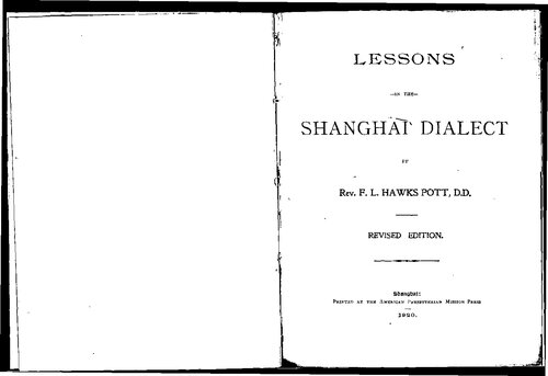 Lessons in the Shanghai dialect