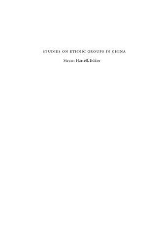 On the Margins of Tibet: Cultural Survival on the Sino-Tibetan Frontier