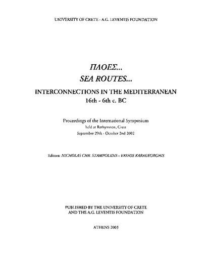 ΠΛΟΕΣ. Sea Routes. Interconnections in the Mediterranean 16th–6th Centuries B.C. Proceedings of the International Symposium held at Rethymnon, Crete, September 29–October 2, 2002