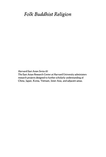 Folk Buddhist Religion: Dissenting Sects in Late Traditional China