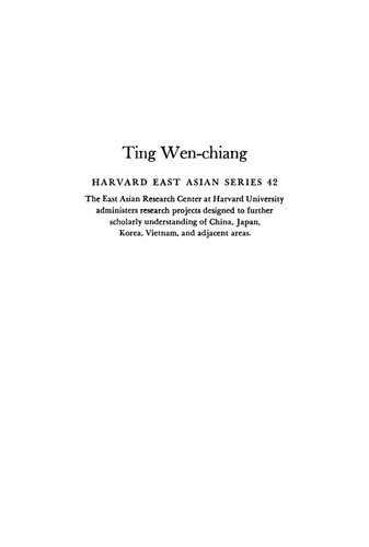 Ting Wen-Chiang: Science and China's New Culture