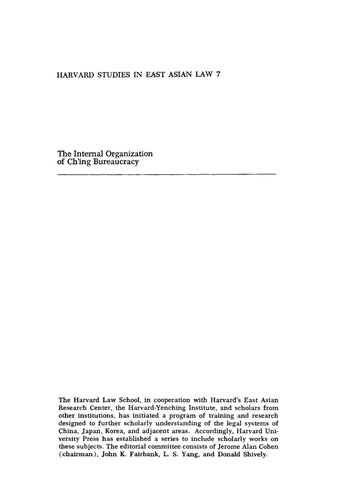 The Internal Organization of Ch'ing Bureaucracy: Legal, Normative, and Communication Aspects