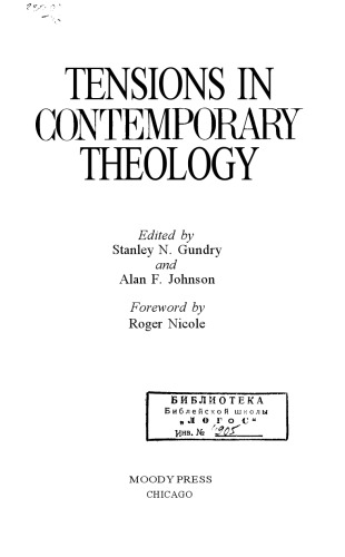 Tensions in contemporary theology