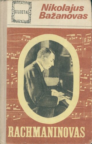 Rachmaninovas
