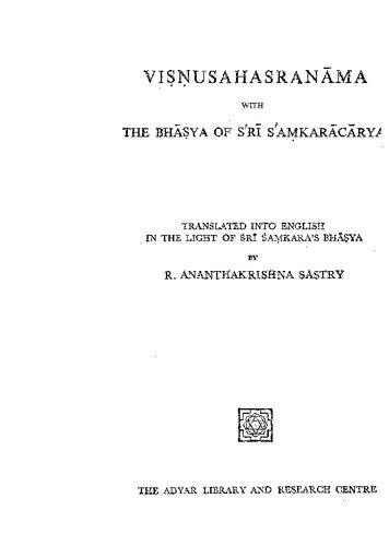 Vishnu Sahasranama with the Bhasya of Sankaracharya