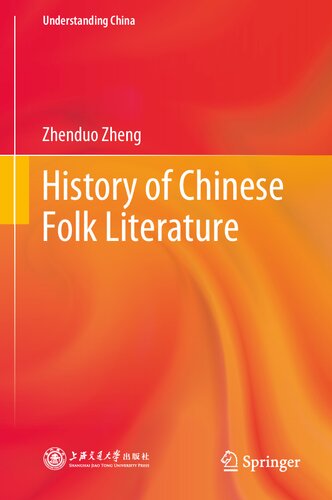 History of Chinese Folk Literature