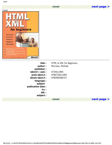HTML and XML for Beginners ()