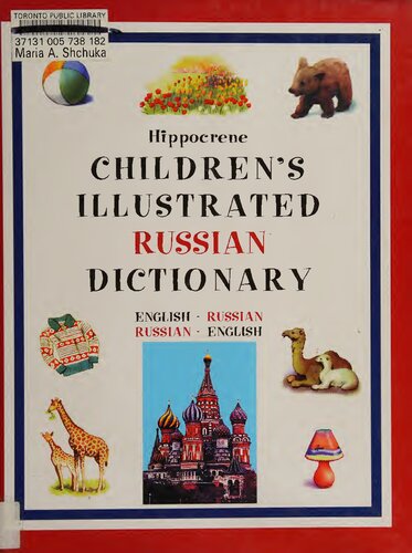 Hippocrene Children's Illustrated Russian Dictionary: English-Russian, Russian-English (Hippocrene Children's Foreign Language Dictionaries)
