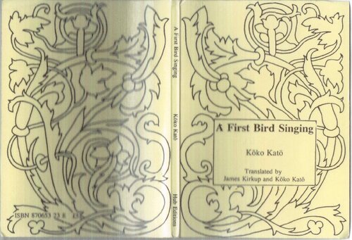 A first bird singing