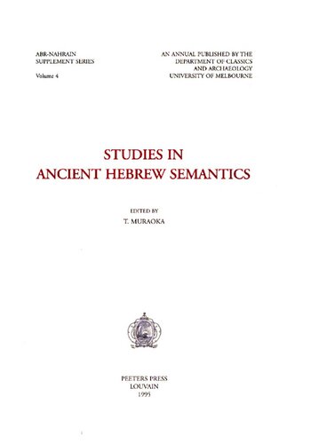 Studies in Ancient Hebrew Semantics