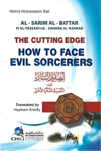 The Cutting Edge How to face evil sorcerers