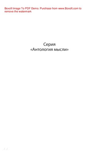 Материалы и документы по истории музыки XVIII века