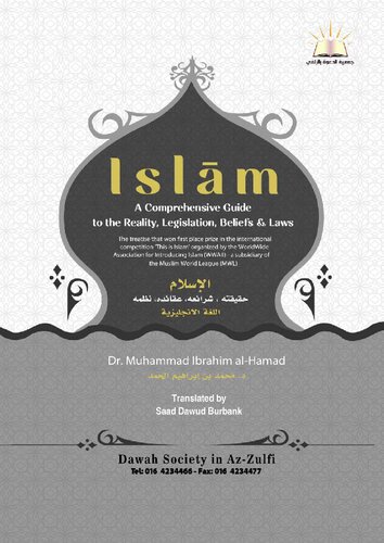 Islam, A Comprehensive Guide to the Reality, Legislation, Beliefs & Laws