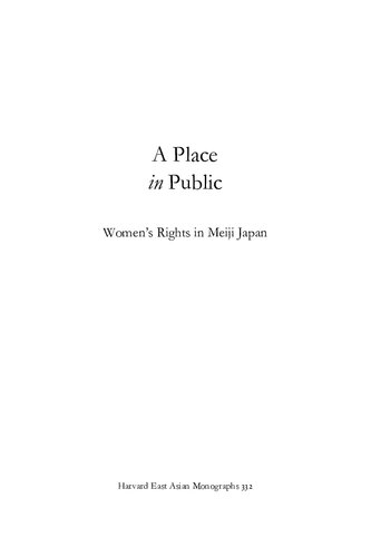 A Place in Public: Women's Rights in Meiji Japan