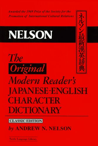 The Original Modern Reader's Japanese-English Character Dictionary: Classic Edition