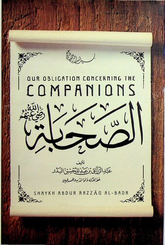 Our Obligation Concerning the Companions