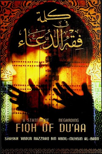 A Statement Regarding Fiqh of Du’aa