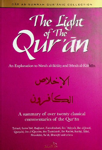 The Light of the Qur’ān - An Explanation to Surah al-Ikhlas and Surah al-Kafirun. A Summary of Over Twenty Classical Commentaries of the Qur’ān