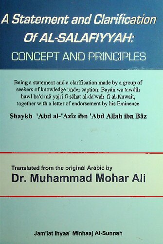 A Statement and Clarification of al-Salafiyyah: Concepts and Principles