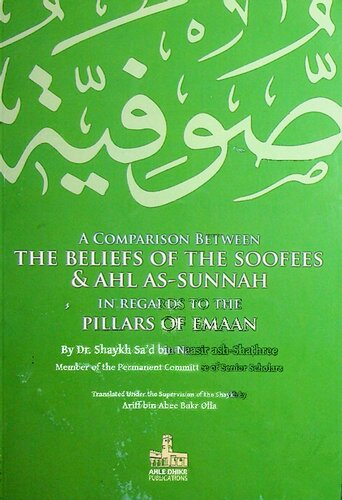 A Comparison Between the Beliefs of the Soofees & Ahl as-Sunnah in Regards to the Pillars of Emaan