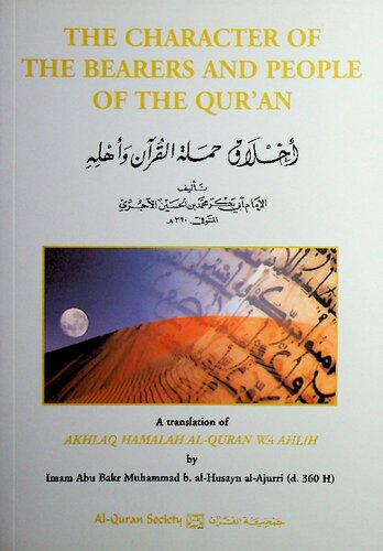The Character of the Bearers and People of the Qur’ān