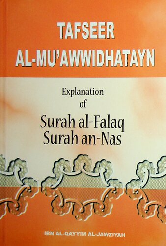 Tafseer al-Mu’awwidhatayn - Explanation of Surah al-Falaq and Surah an-Nas