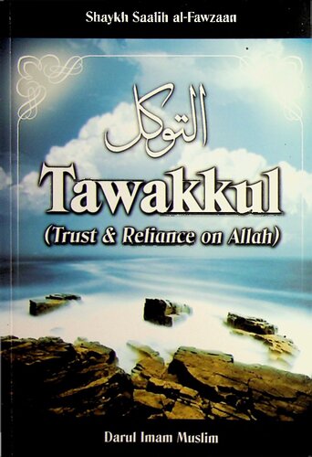 Tawakkul (Trust & Reliance on Allāh)