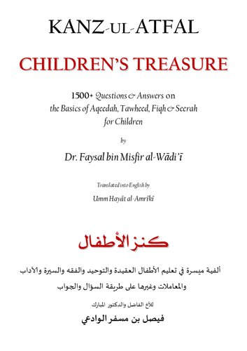 Kanz-ul-Atfal - Children’s Treasure - 1500+ Questions & Answers on the Basics of Aqeedah, Tawheed, Fiqh & Seerah for Children