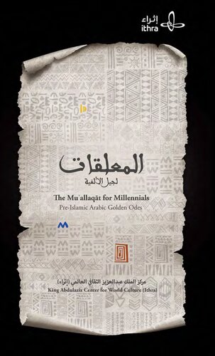 The Mu’allaqāt for Millennials - Pre-Islamic Arabic Golden Odes (Ar/Eng)