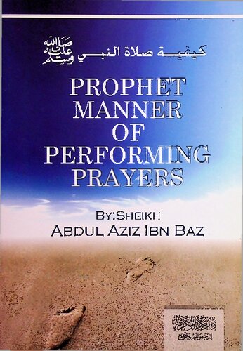 Prophet Manner of Performing Prayers