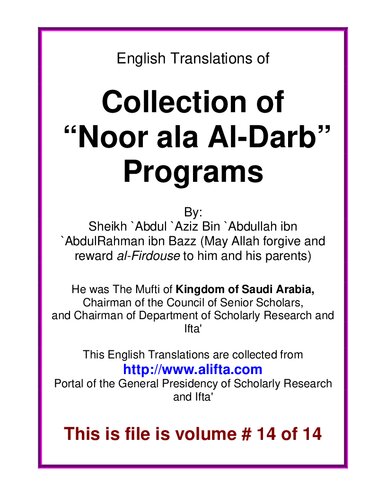 Noor ala al-Darb Programs of Shaykh Ibn Baz, 14 Volumes