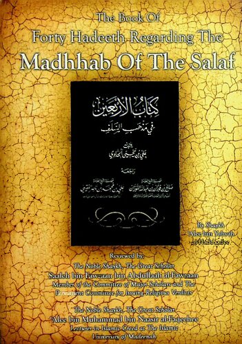 The Book of Forty Hadeeth Regarding the Madhhab of the Salaf
