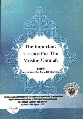 The Important Lessons for the Muslim Ummah