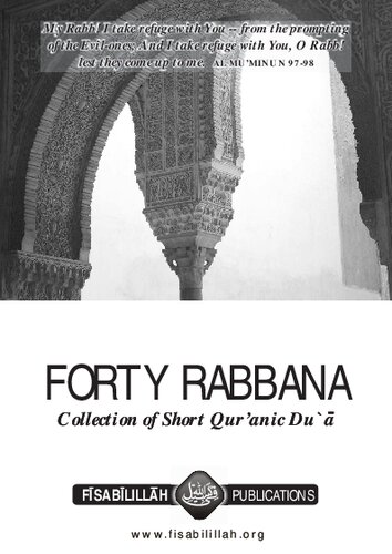 Forty Rabbana - Collection of Short Qur’anic Du’a