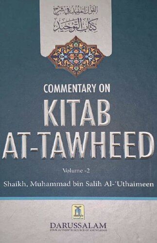 Commentary on Kitab at-Tawheed