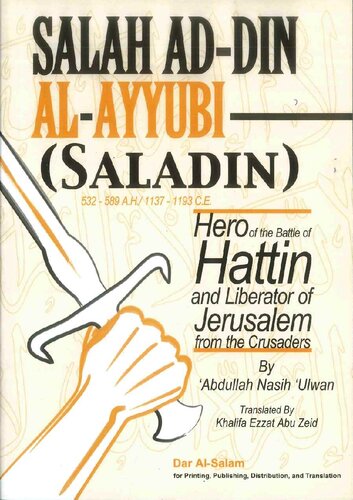 Salah ad-Din al-Ayubi