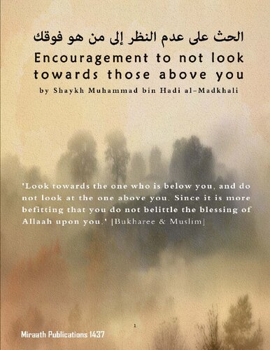 Encouragement to Not Look Towards Those Above You