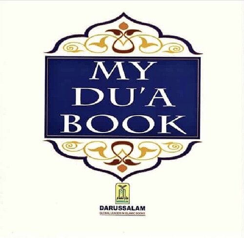 My Du’a Book