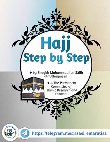 Hajj Step