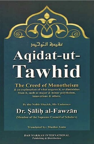 Aqidat-ut-Tawhid