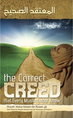The Correct Creed that Every Muslim Must Know