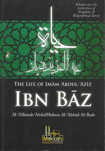 The Life of Imam Abdul-Aziz Ibn Baz