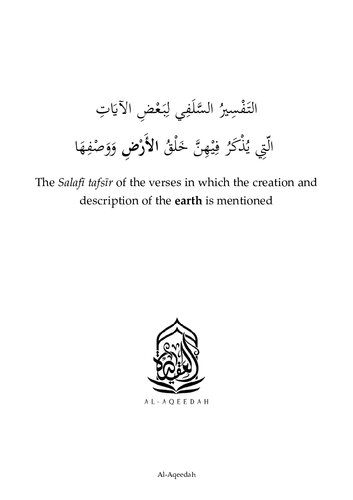 The Salafi Tafsir of the Verses in which the Creation and Description of the Earth is Mentioned