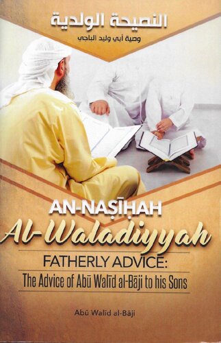 Fatherly Advice: The Advice of Abu Walid al-Baji to His Sons