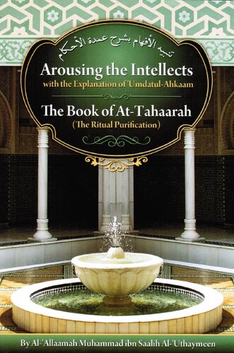 Arousing the Intellects with the Explanation of Umdatul Ahkam - The Book of Tahaarah