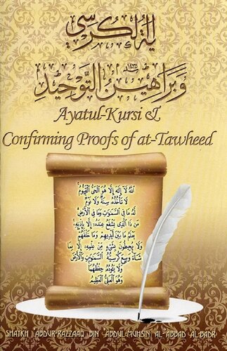Ayatul-Kursi & Confirming Proofs of at-Tawheed