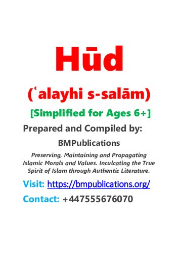 Hud (Simplified for Ages 6+)