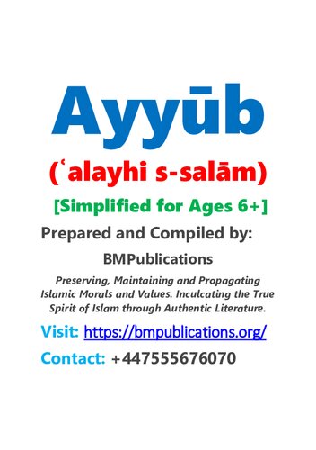 Ayyub (Simplified for Ages 6+)