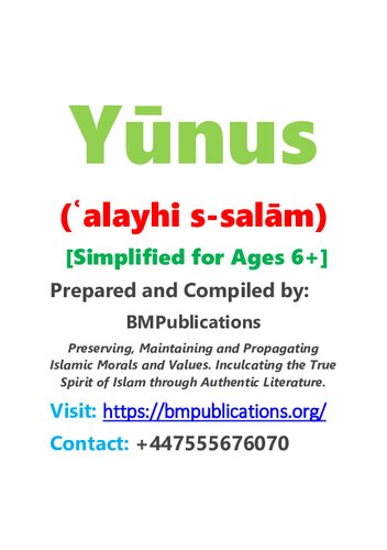Yunus (Simplified for Ages 6+)